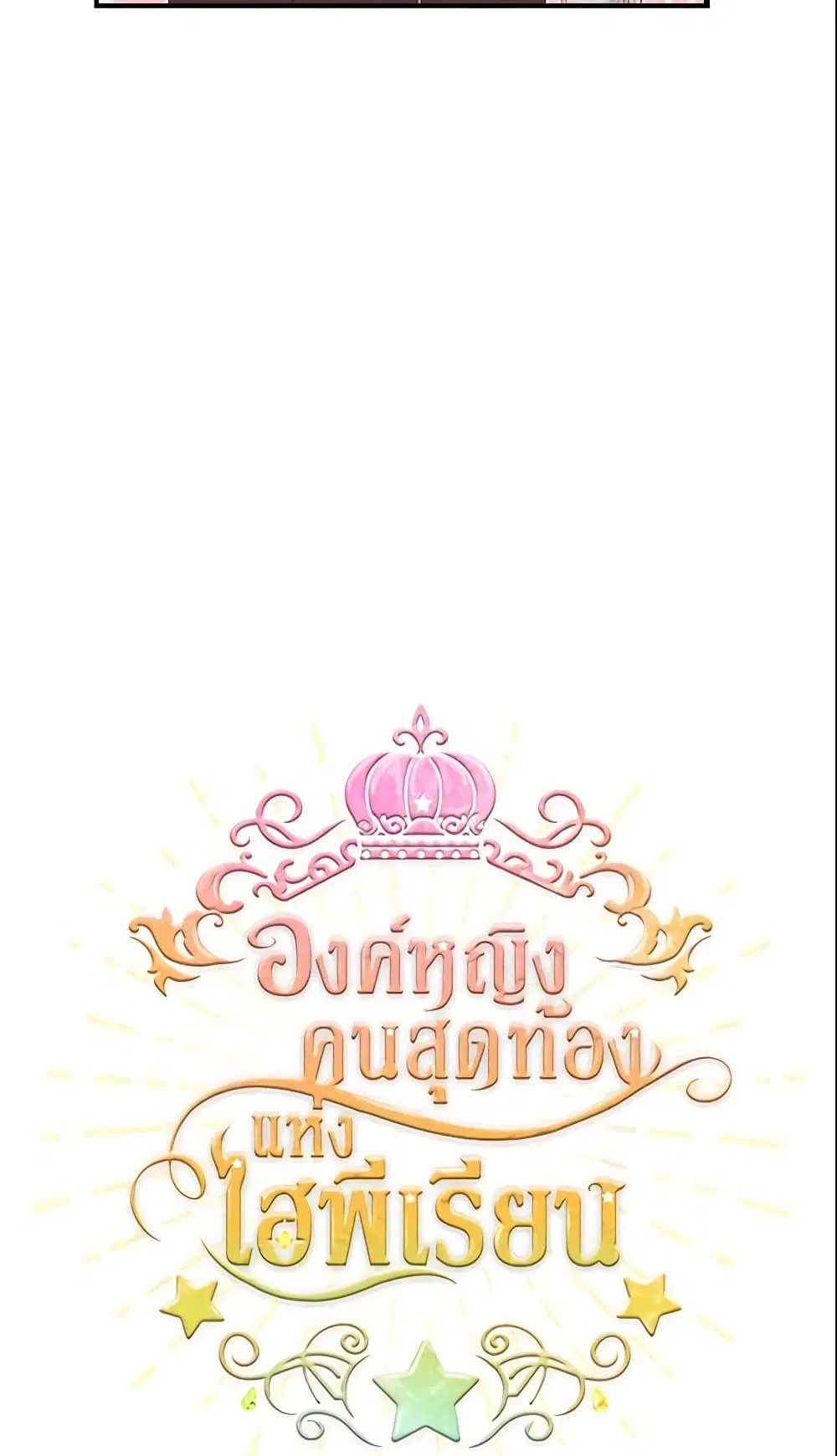 หน้า 6 จาก 47
