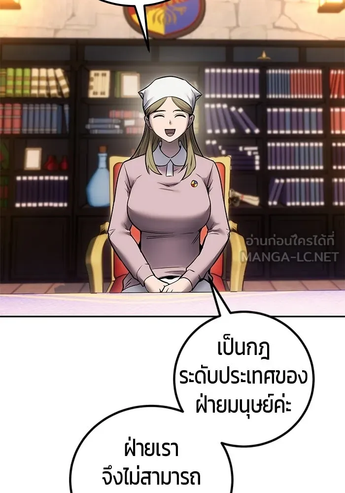 หน้า 72 จาก 123