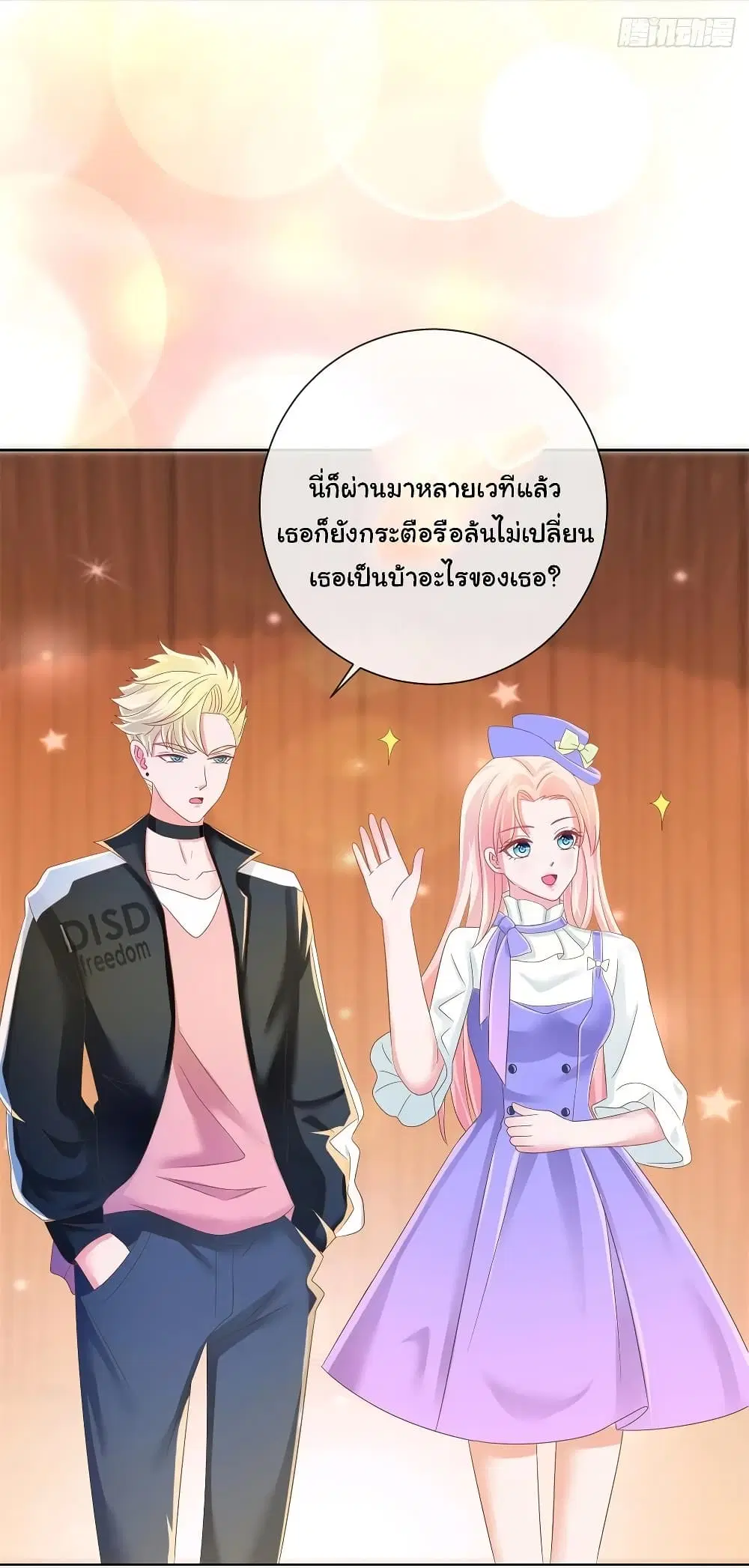 หน้า 22 จาก 34