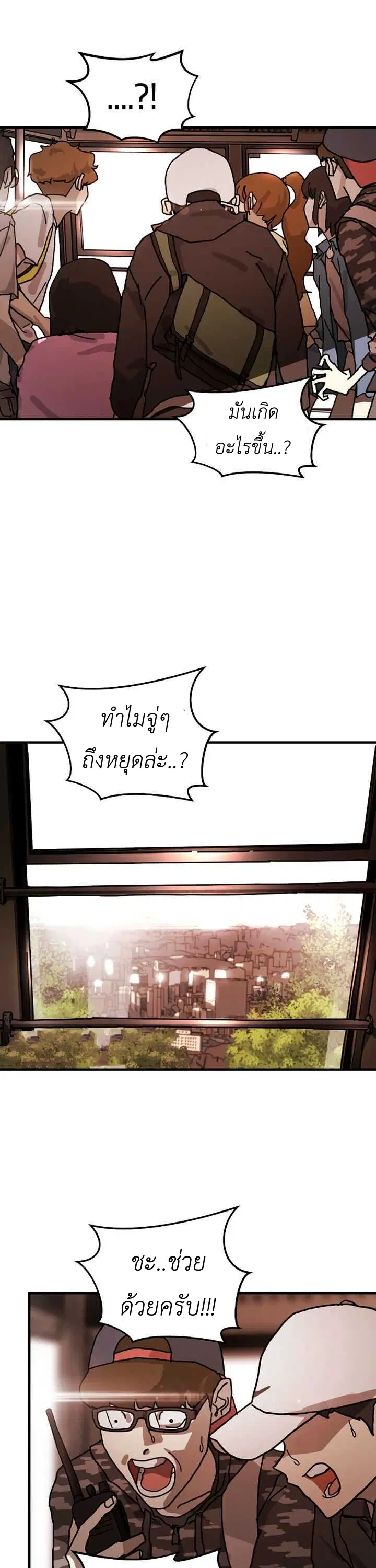 หน้า 32 จาก 43
