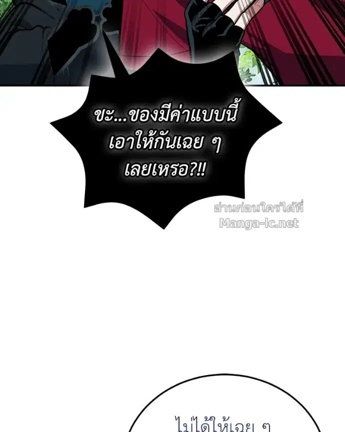 หน้า 72 จาก 138