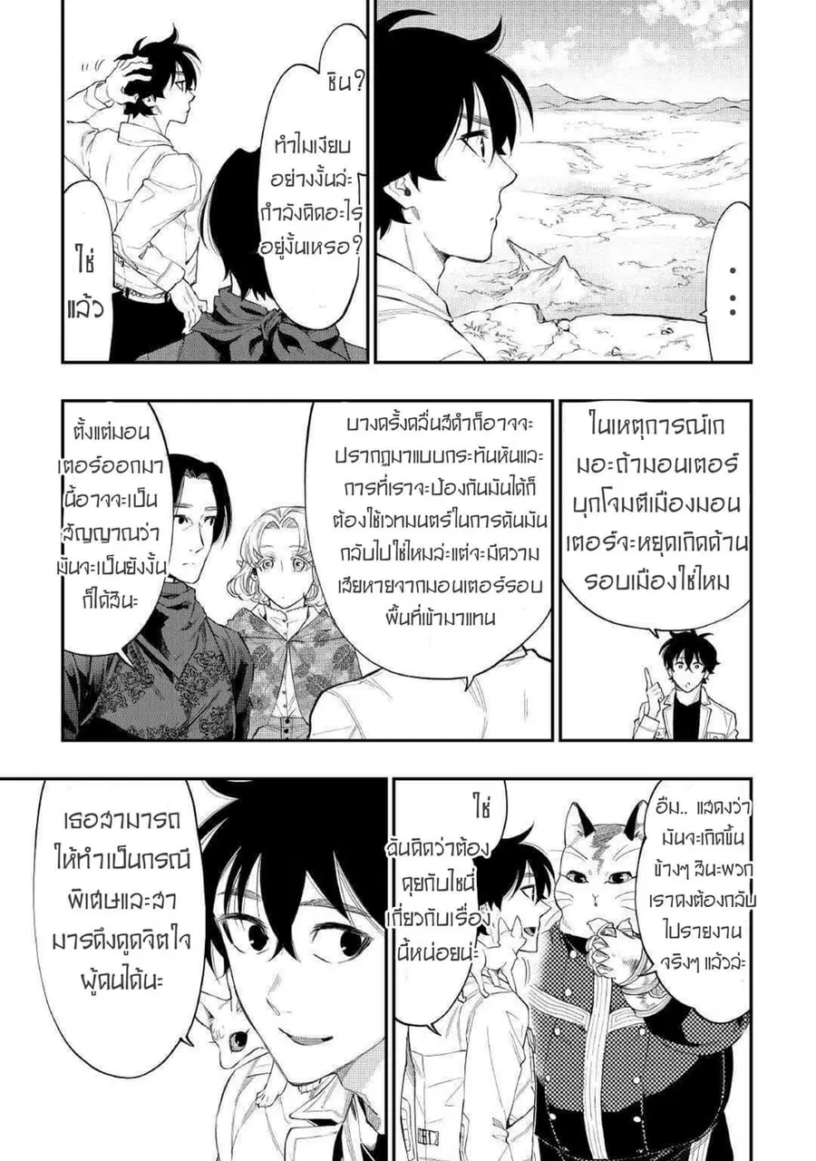 หน้า 19 จาก 32