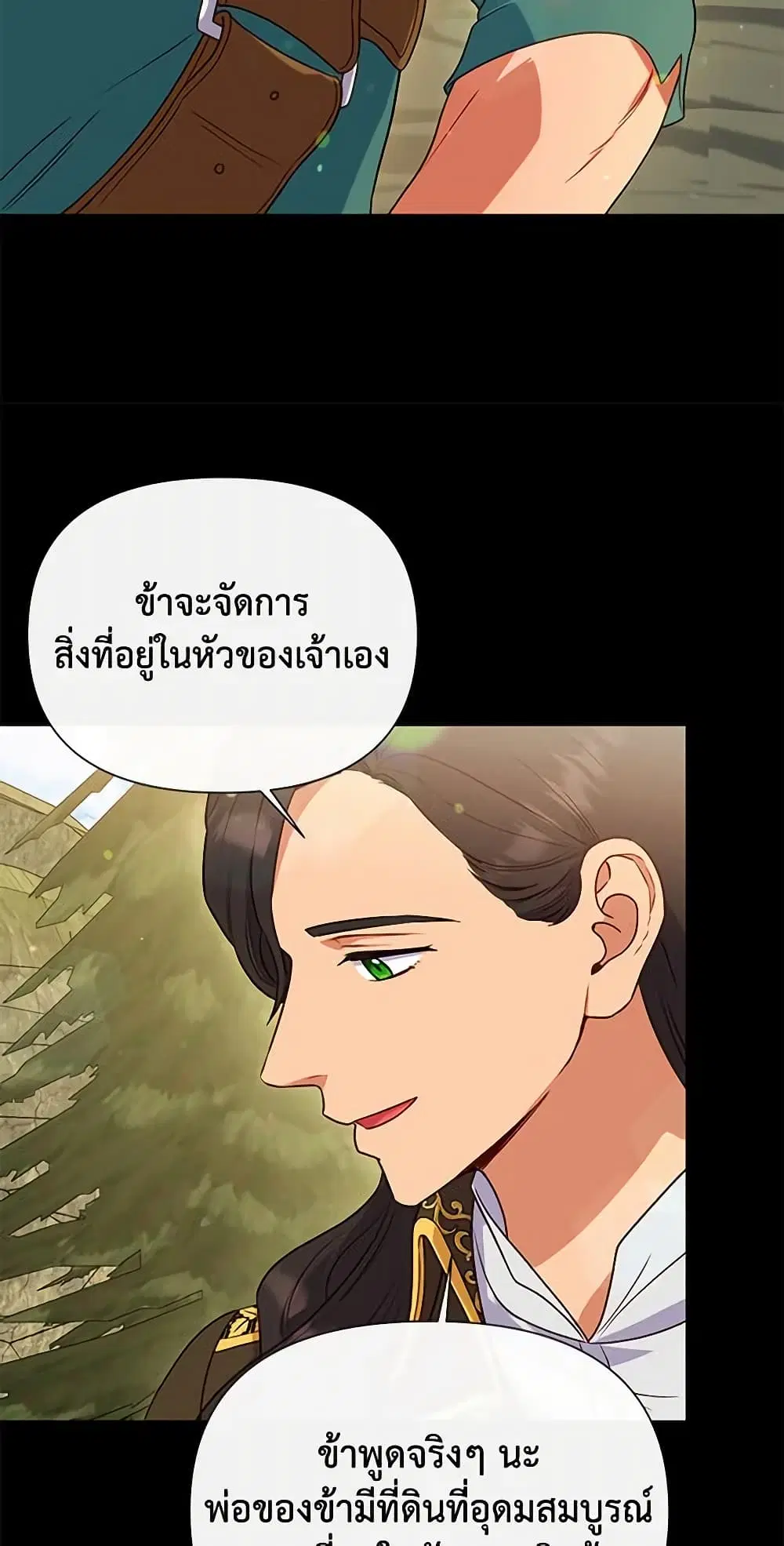 หน้า 28 จาก 49