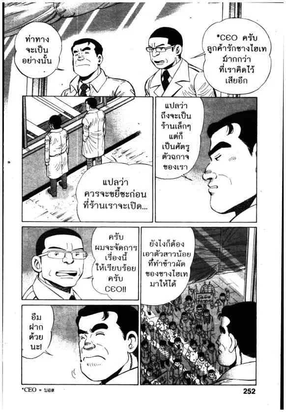 หน้า 16 จาก 22
