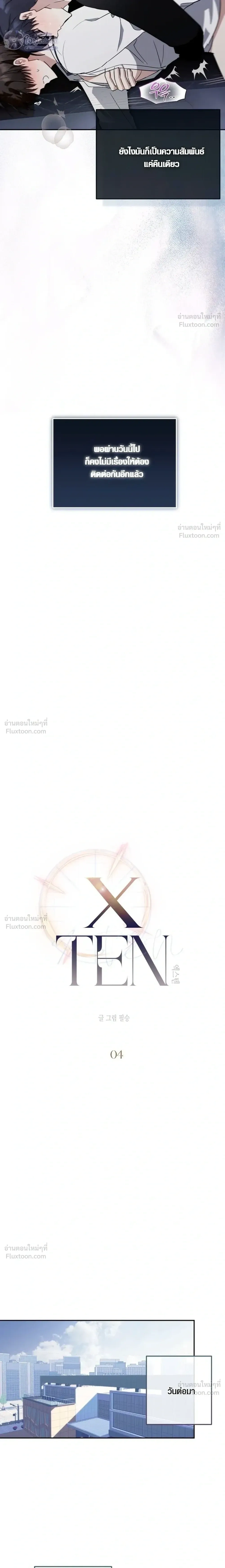 หน้า 5 จาก 26