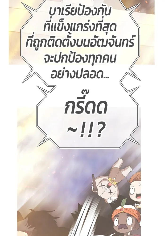 หน้า 496 จาก 517