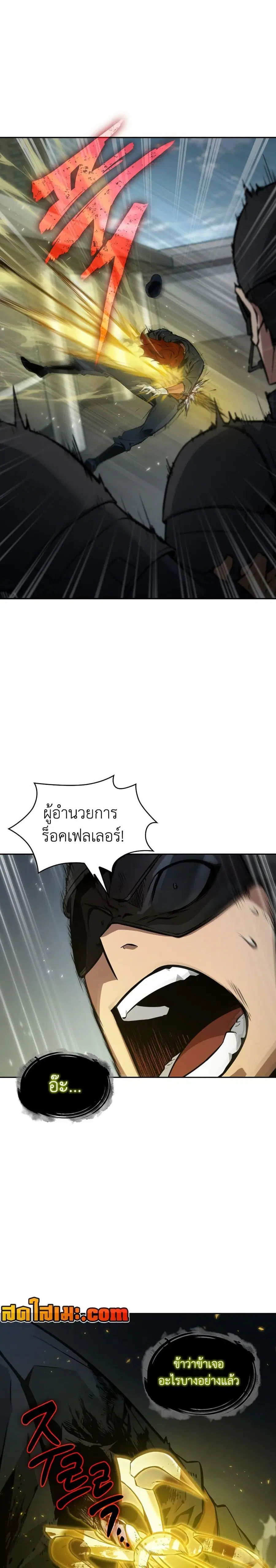 หน้า 13 จาก 24