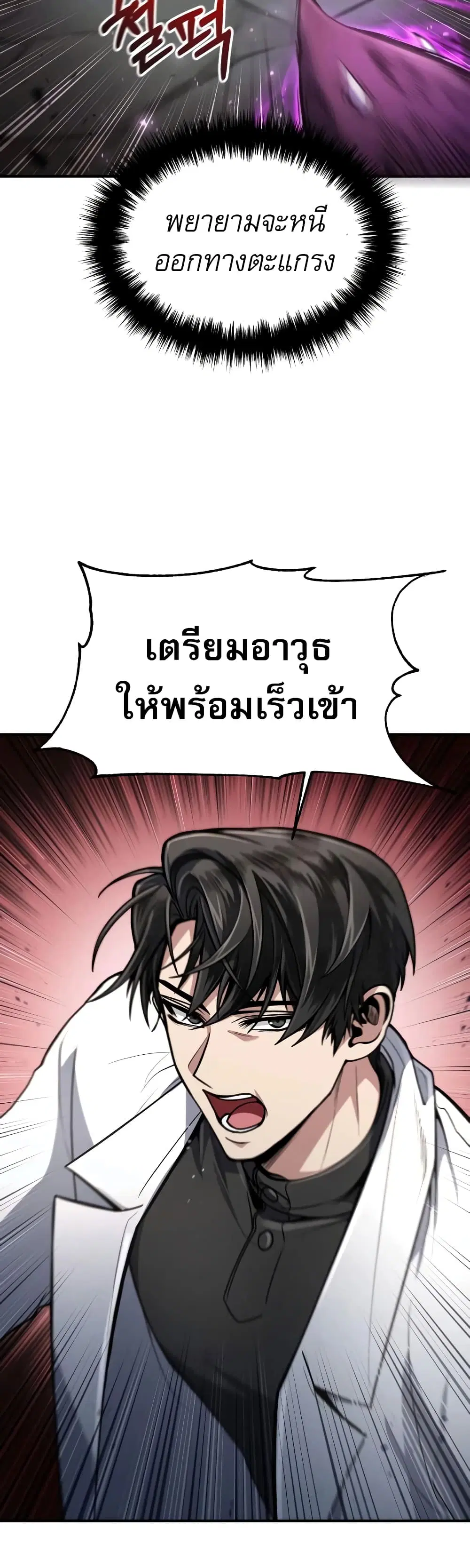 หน้า 11 จาก 52