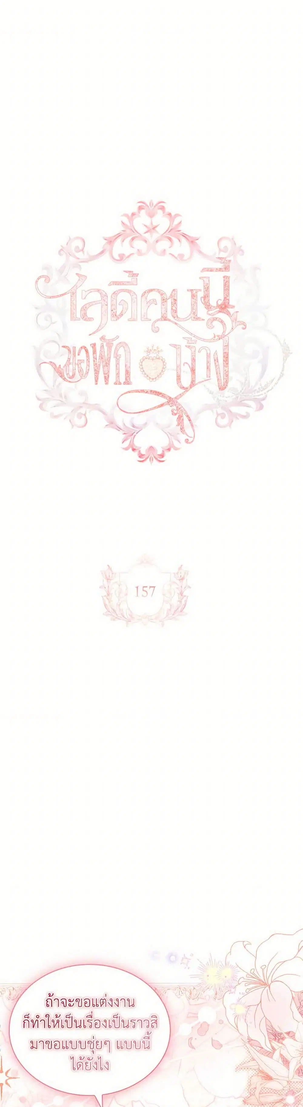 หน้า 2 จาก 35