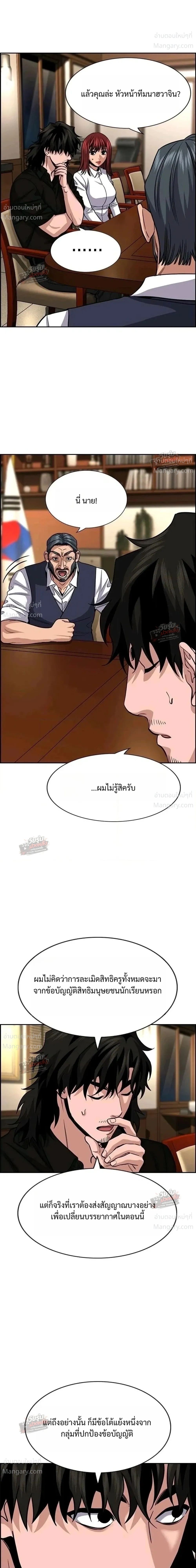 หน้า 27 จาก 48
