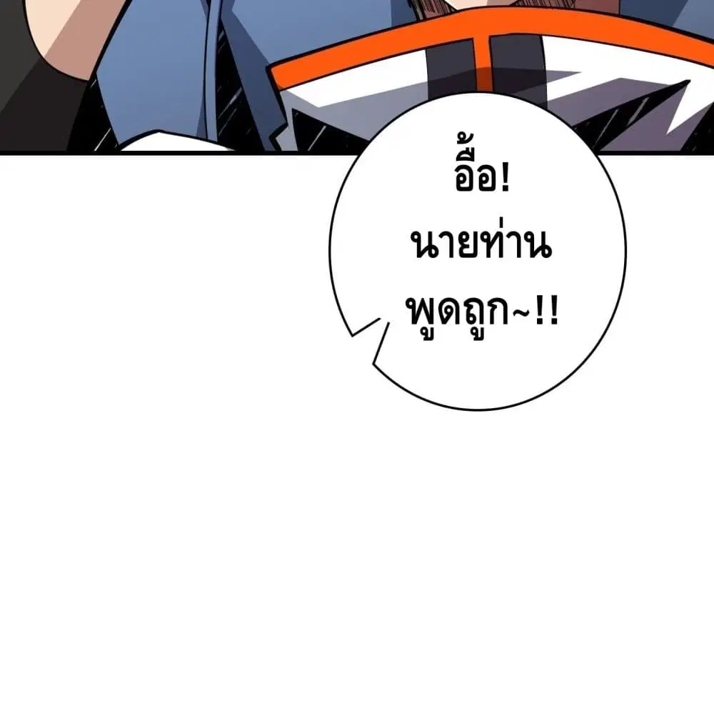 หน้า 71 จาก 77