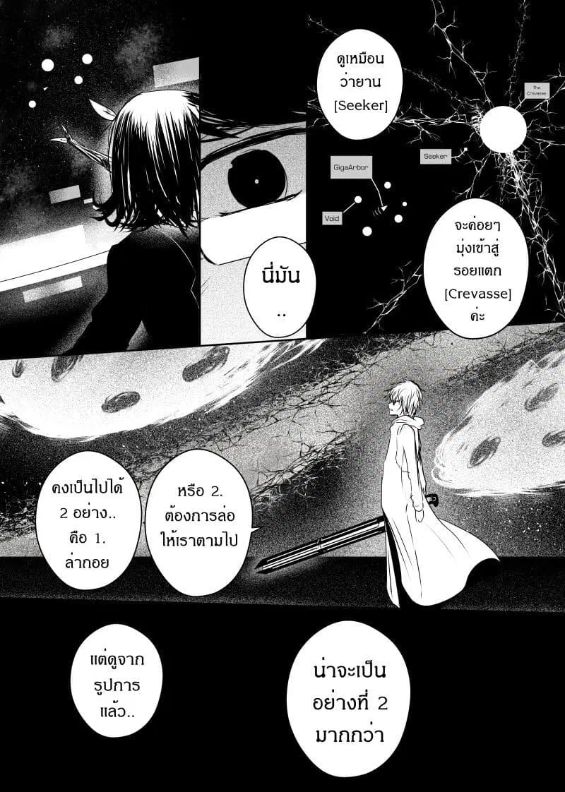 หน้า 9 จาก 21
