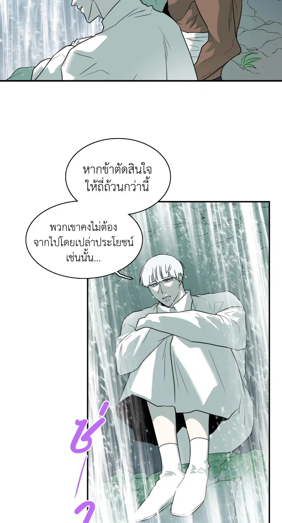 หน้า 3 จาก 75