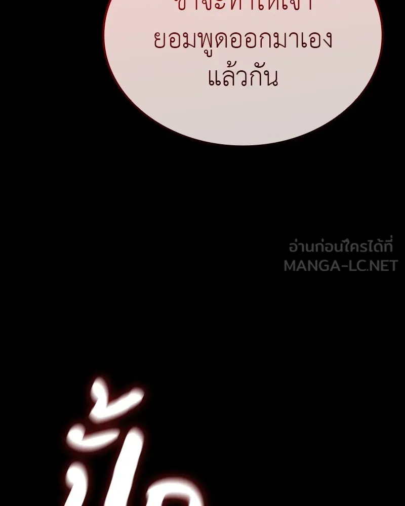 หน้า 108 จาก 304