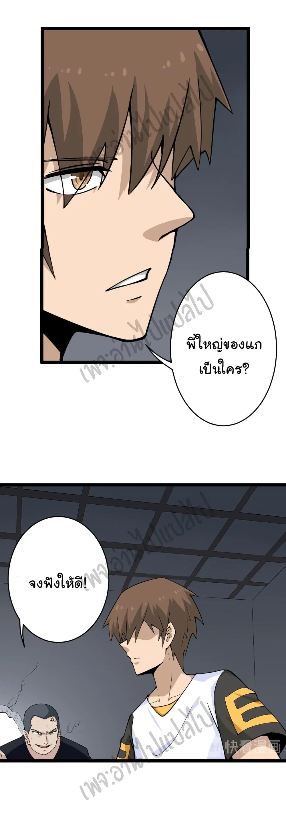 หน้า 30 จาก 34