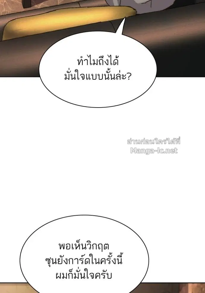 หน้า 77 จาก 196
