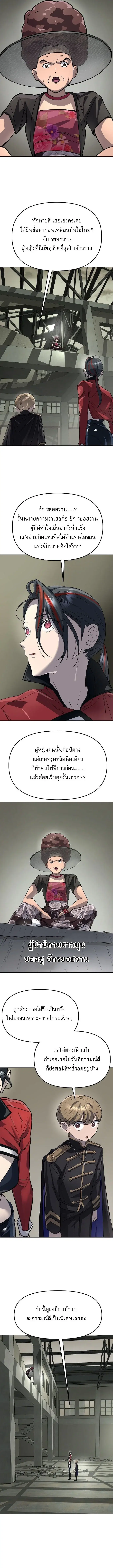 หน้า 14 จาก 16