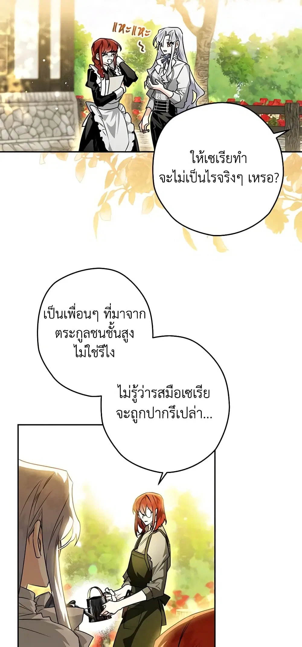 หน้า 3 จาก 76
