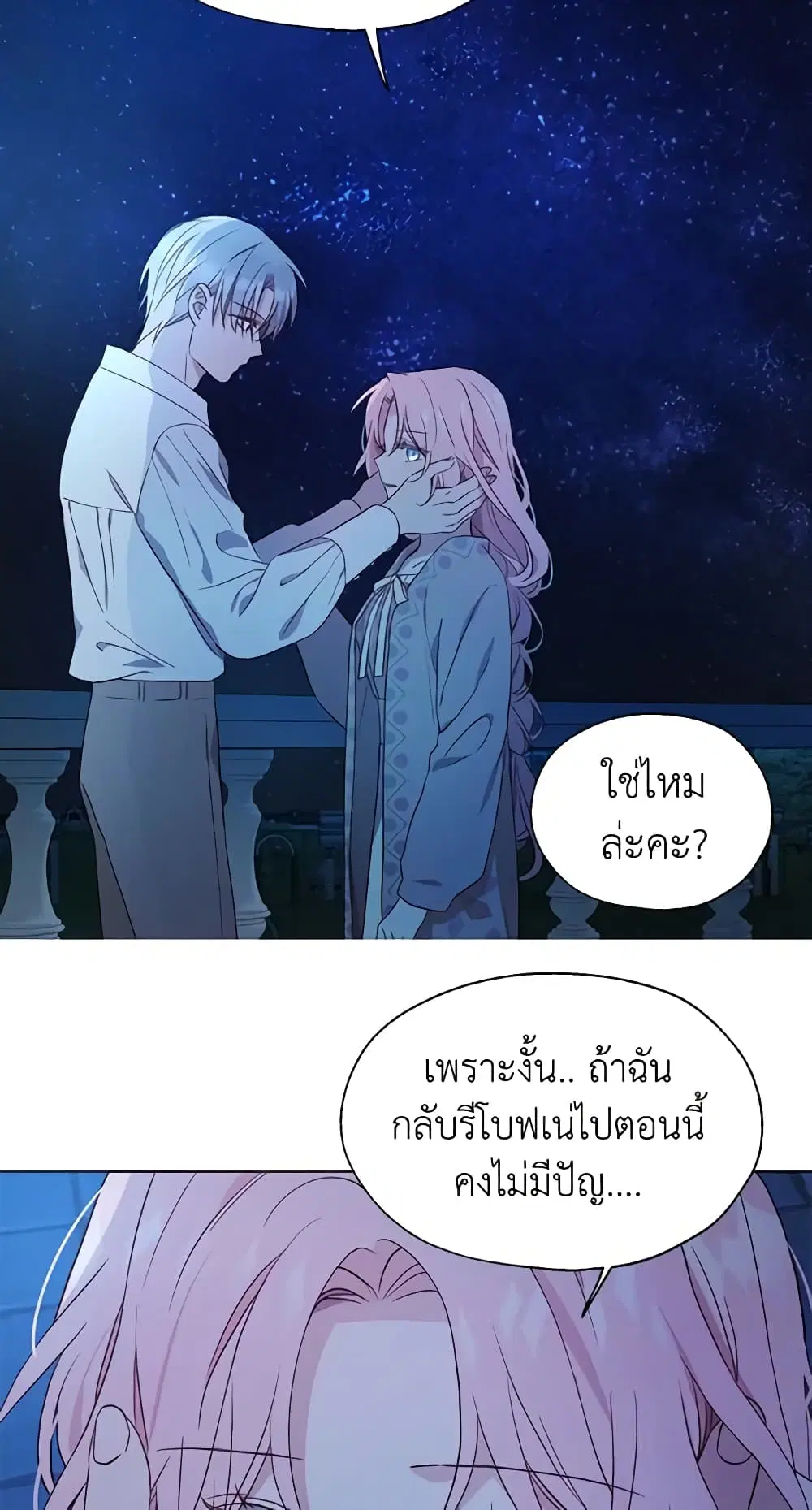 หน้า 18 จาก 50