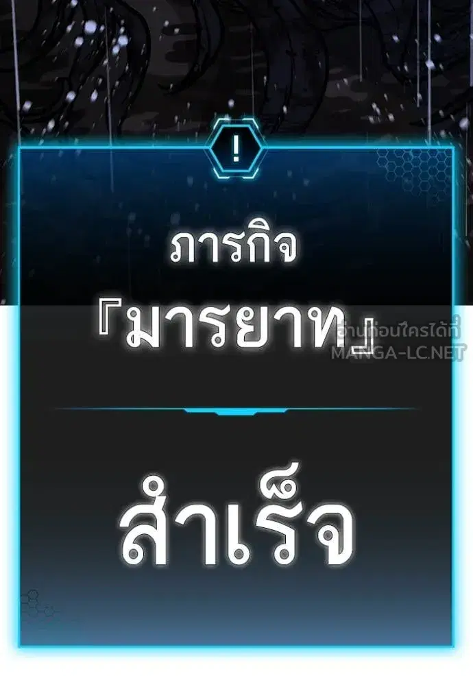 หน้า 196 จาก 217