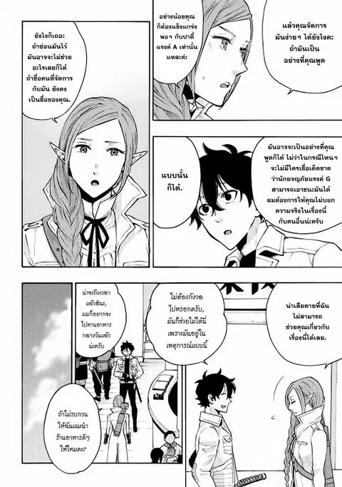 หน้า 23 จาก 24