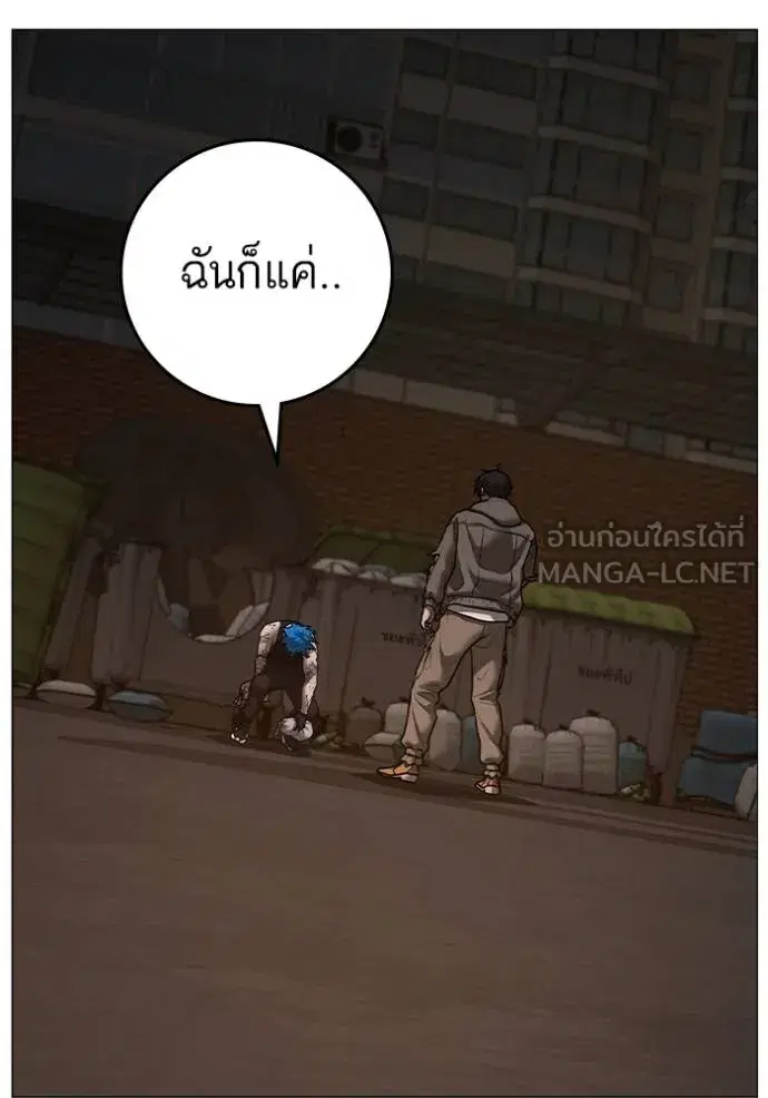 หน้า 57 จาก 209