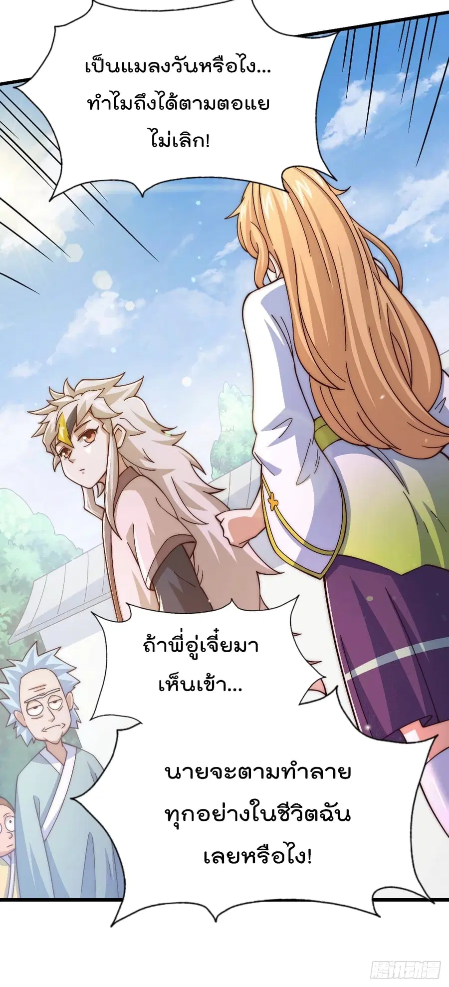 หน้า 37 จาก 51