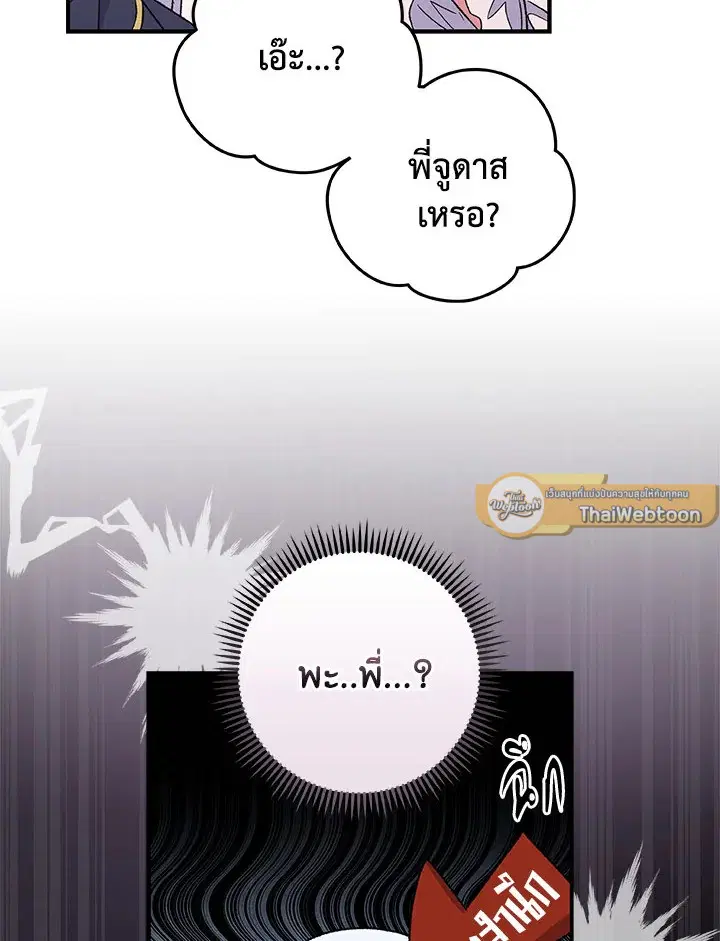 หน้า 33 จาก 125