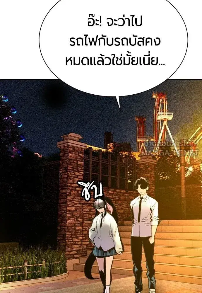 หน้า 156 จาก 203