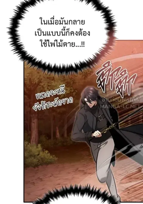 หน้า 103 จาก 137