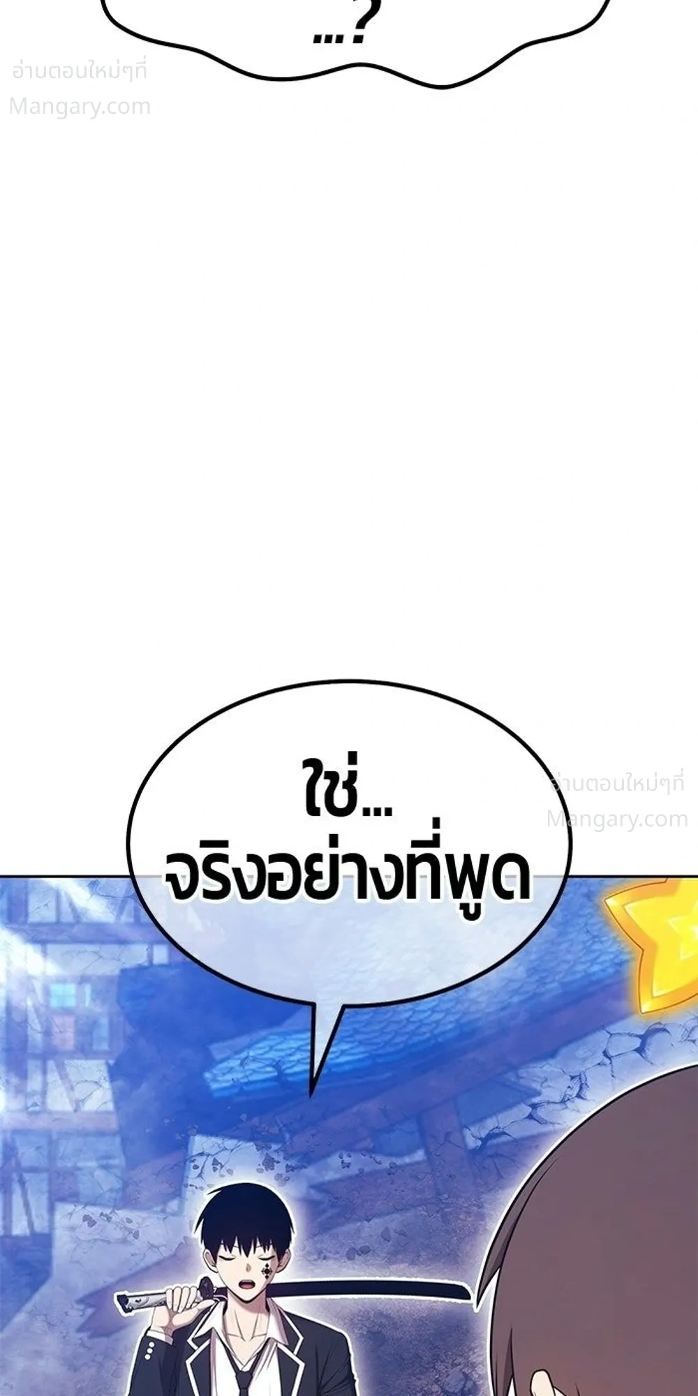 หน้า 86 จาก 148
