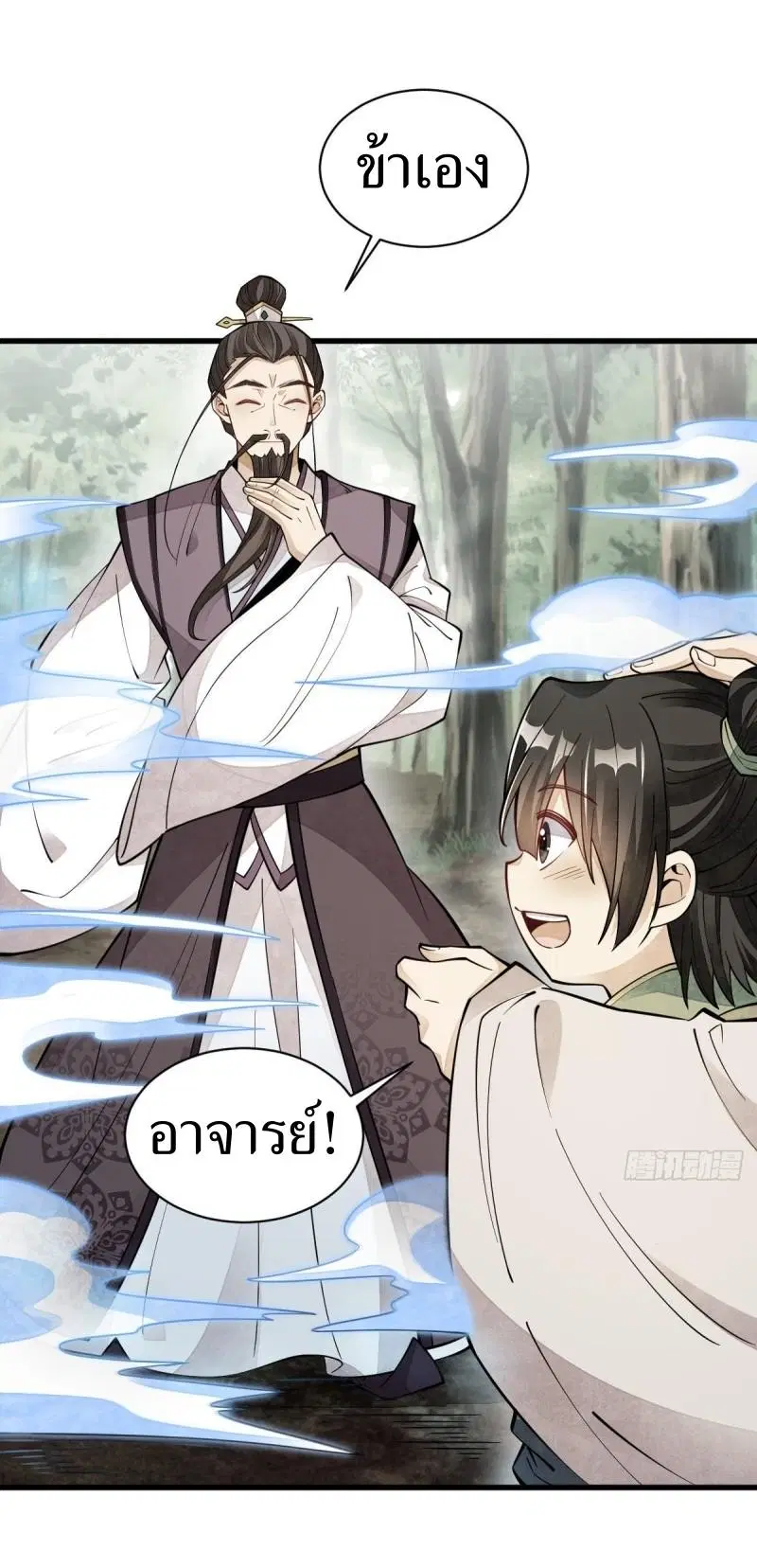หน้า 36 จาก 43
