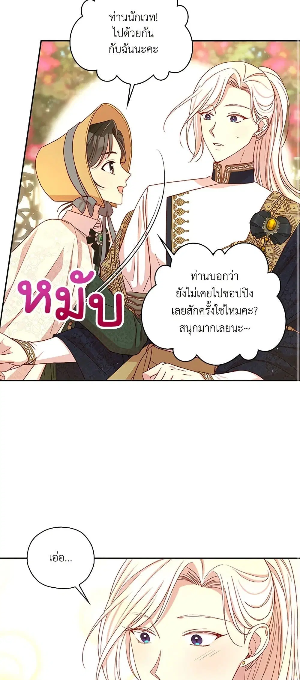 หน้า 36 จาก 44