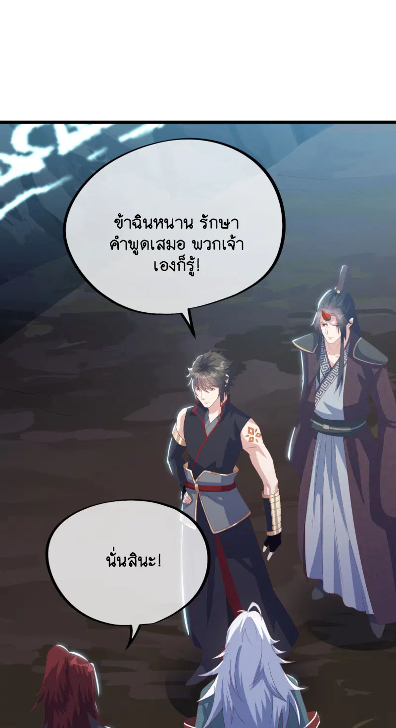 หน้า 42 จาก 65