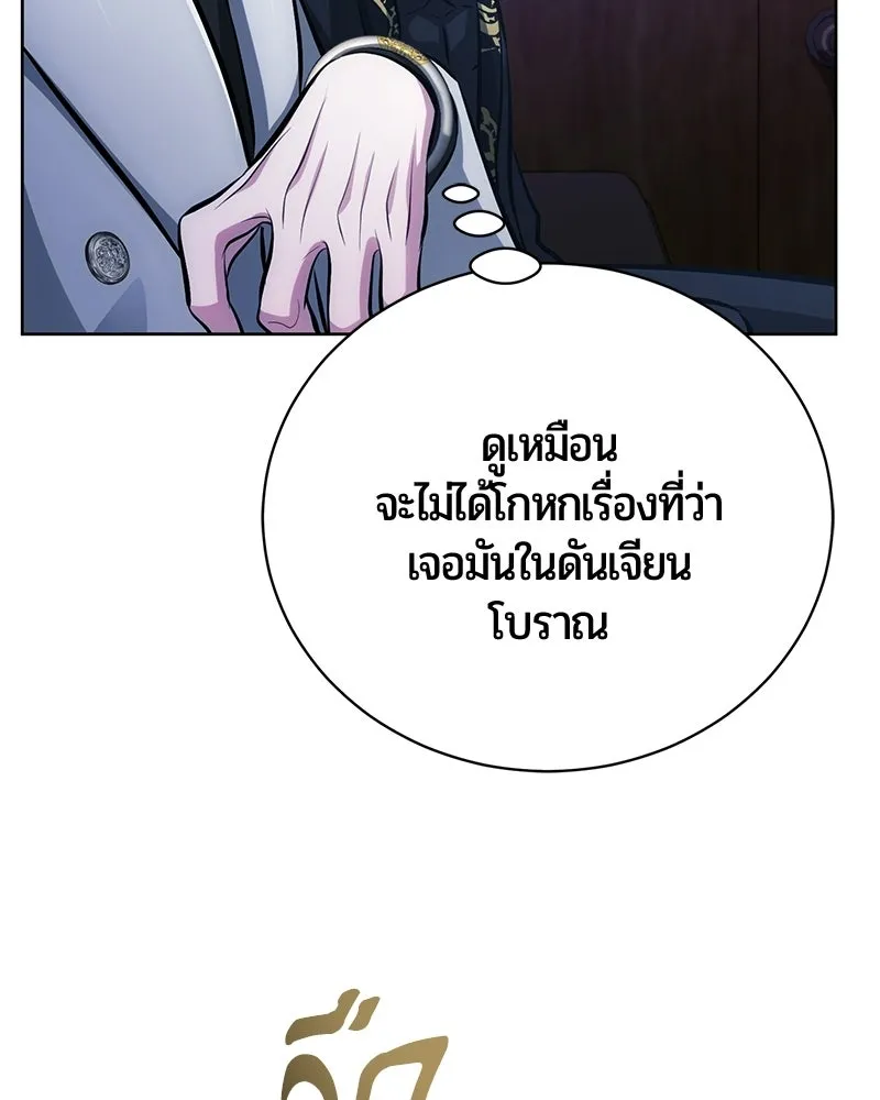 หน้า 135 จาก 164