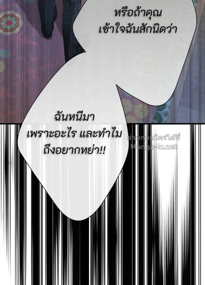 หน้า 53 จาก 140