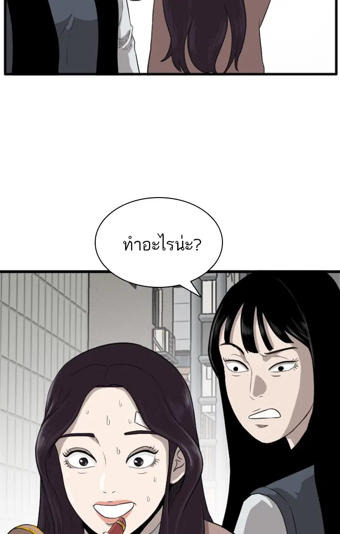 หน้า 144 จาก 156