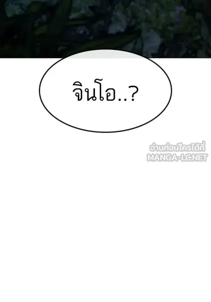 หน้า 98 จาก 217