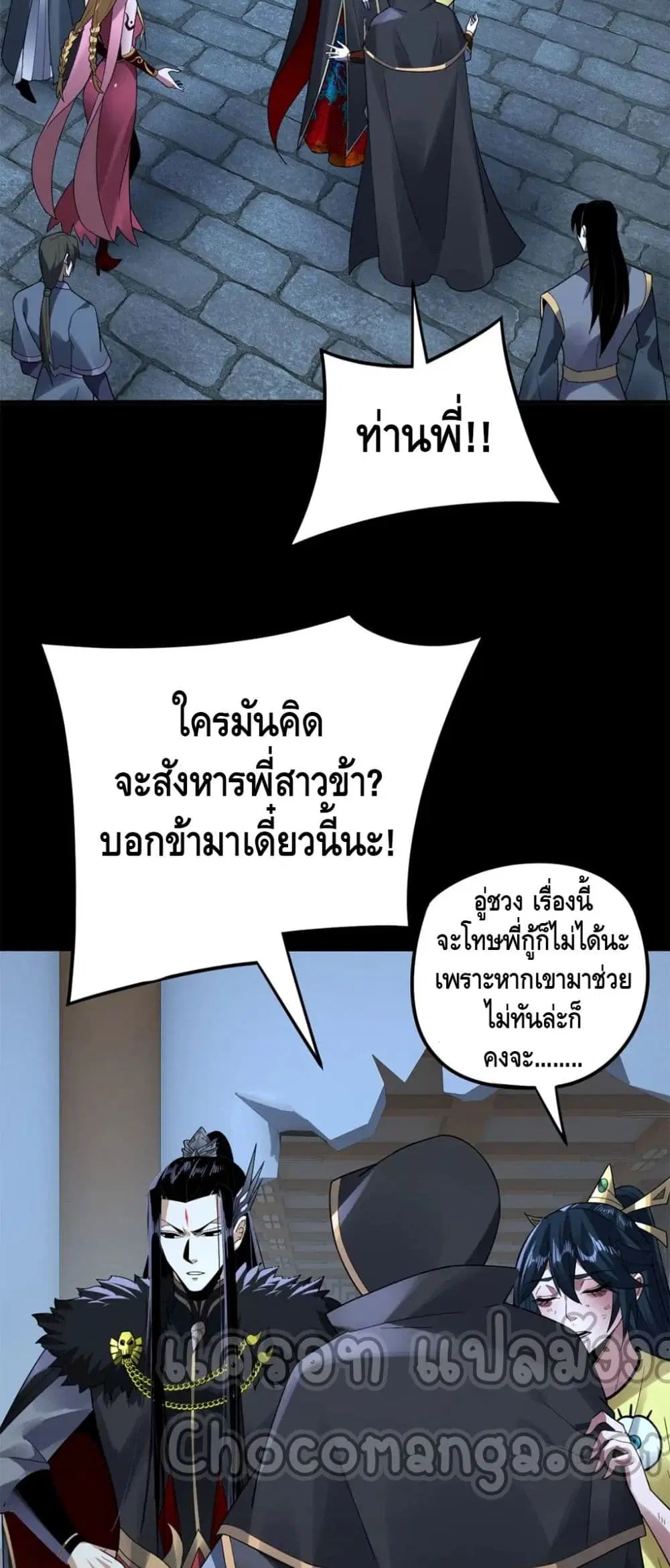 หน้า 16 จาก 42