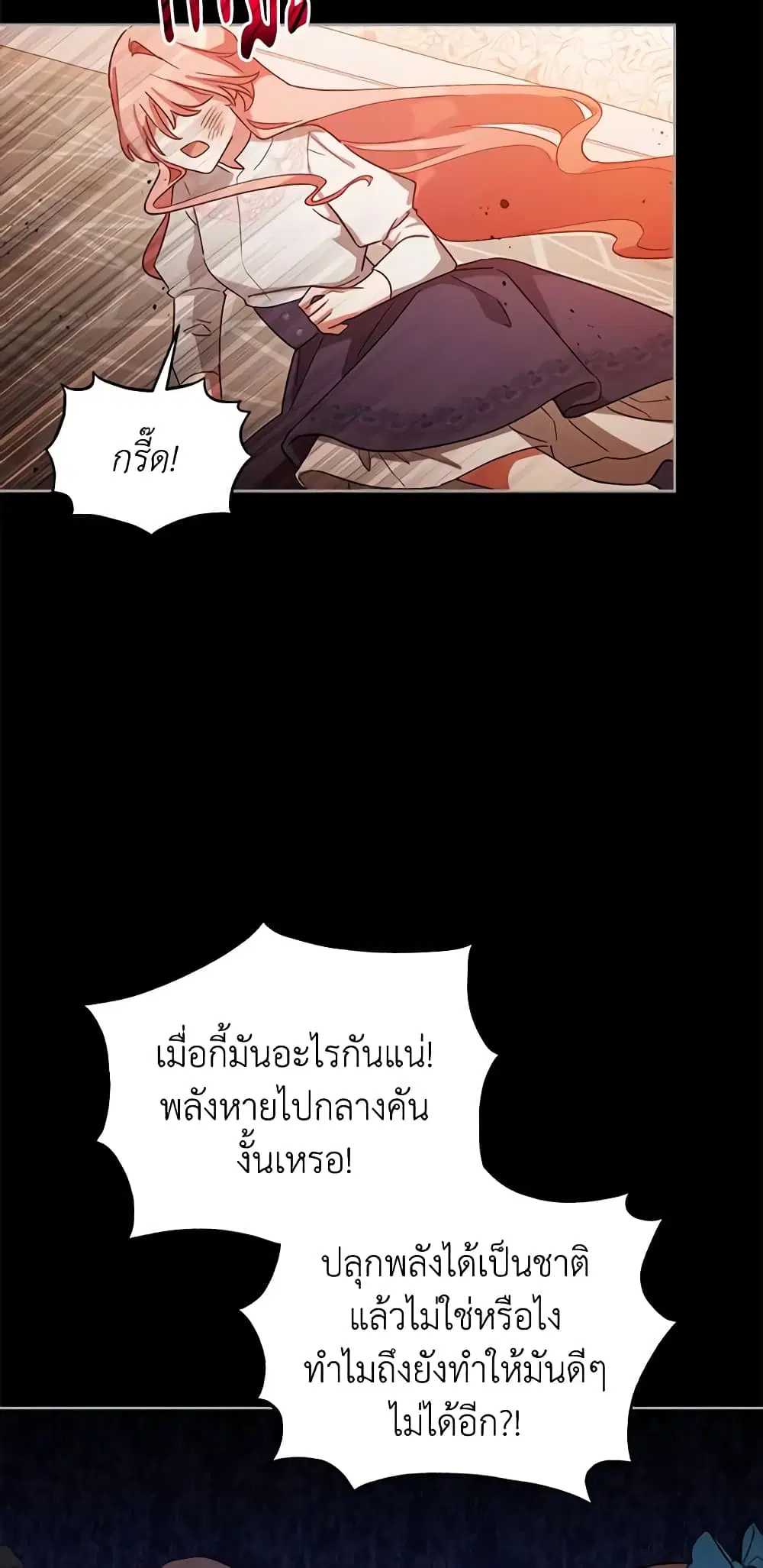 หน้า 16 จาก 46