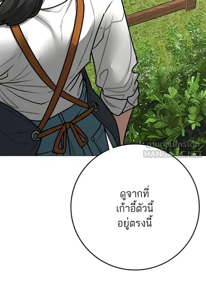 หน้า 21 จาก 208