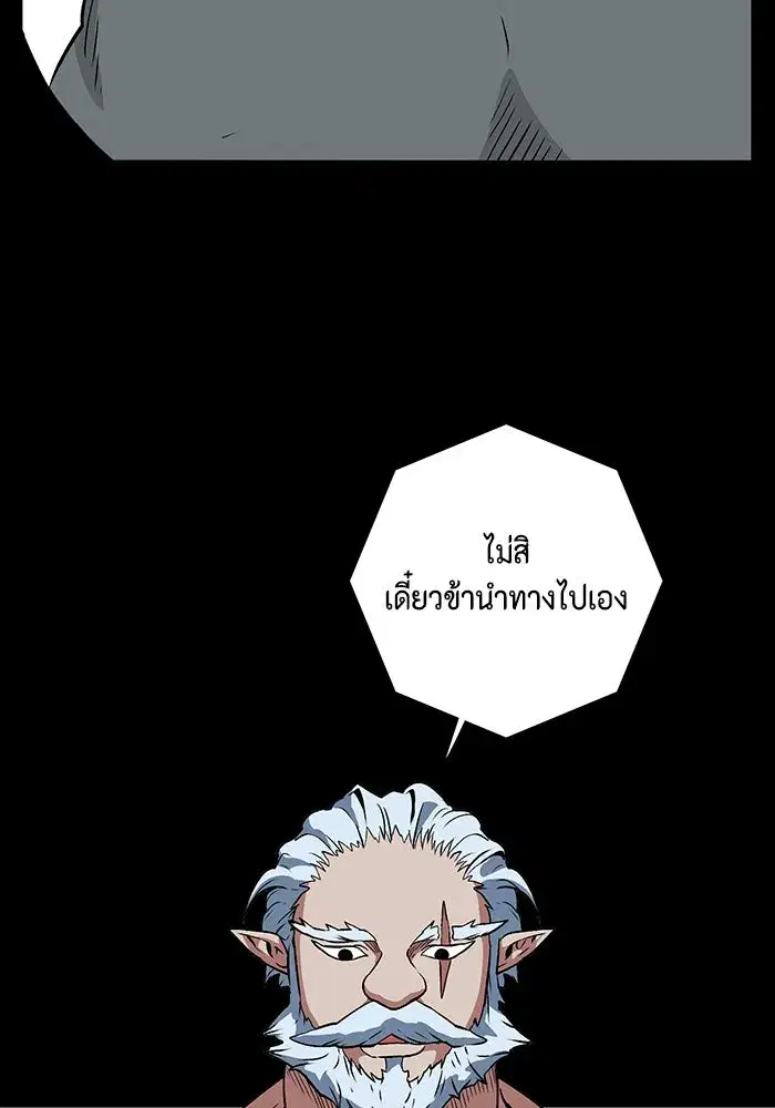 หน้า 88 จาก 134