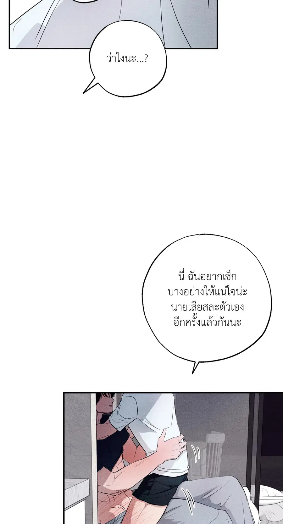 หน้า 21 จาก 75
