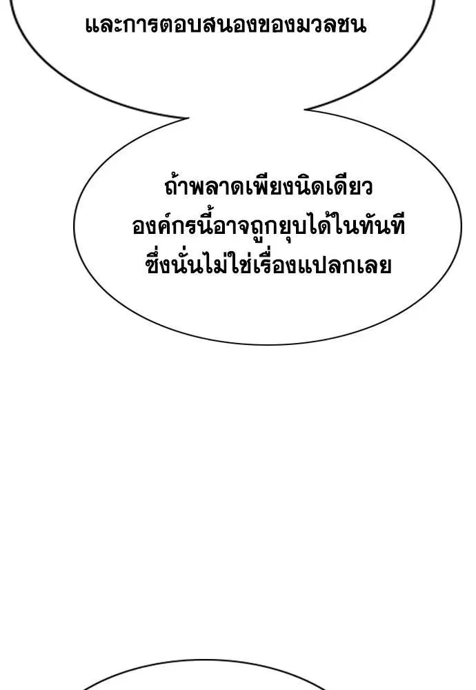 หน้า 39 จาก 121