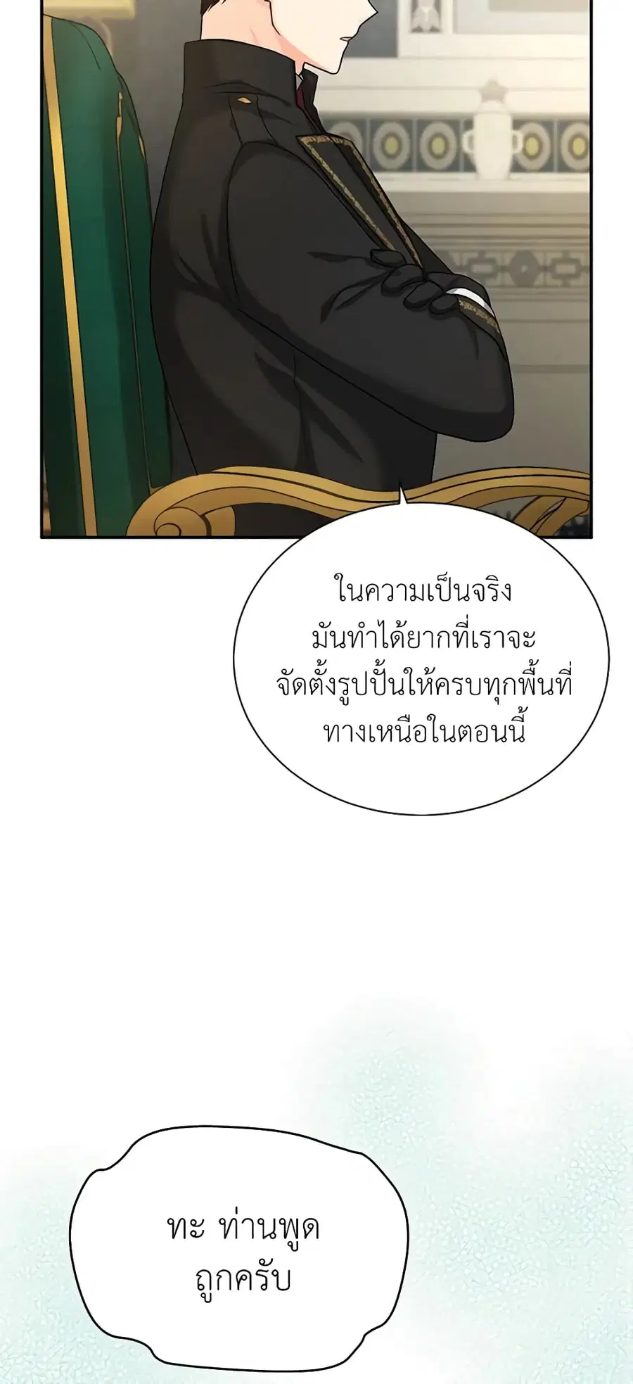 หน้า 37 จาก 47