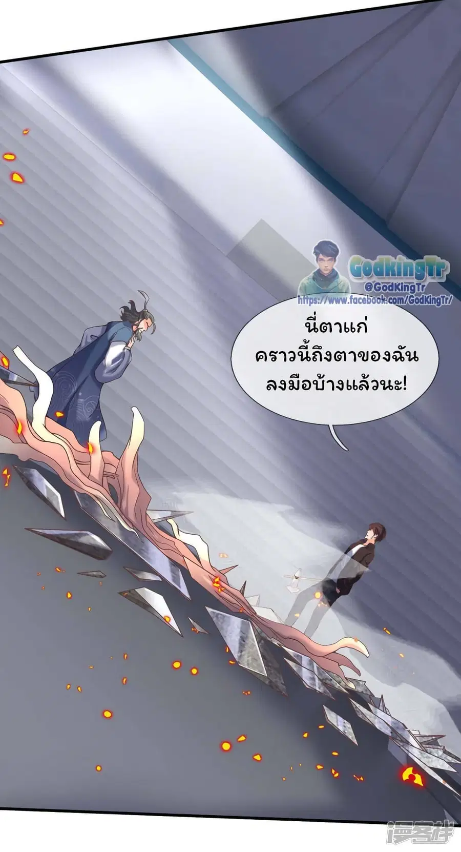 หน้า 22 จาก 25