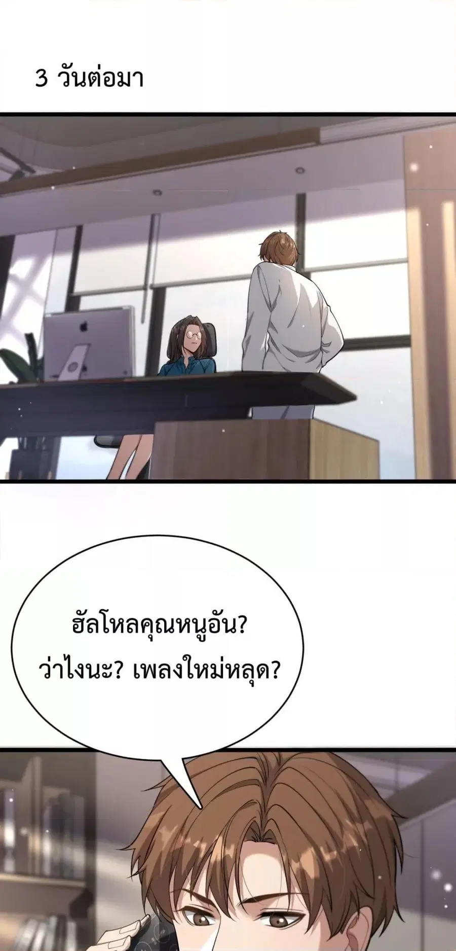 หน้า 16 จาก 42