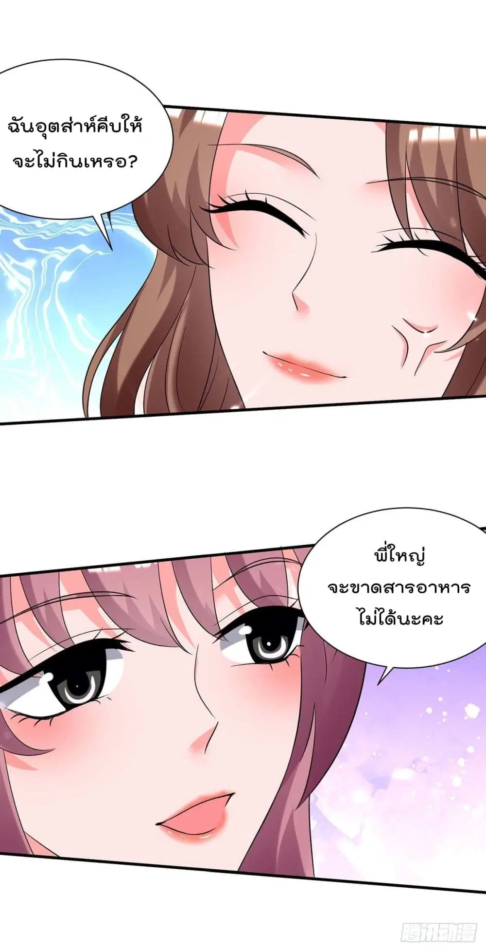 หน้า 10 จาก 25