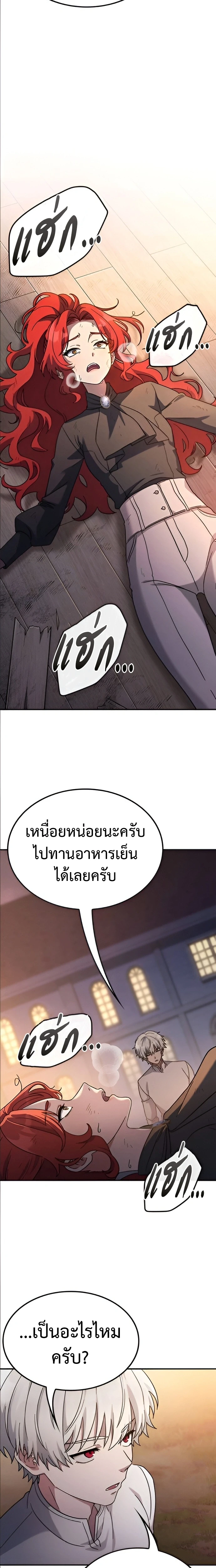 หน้า 13 จาก 16