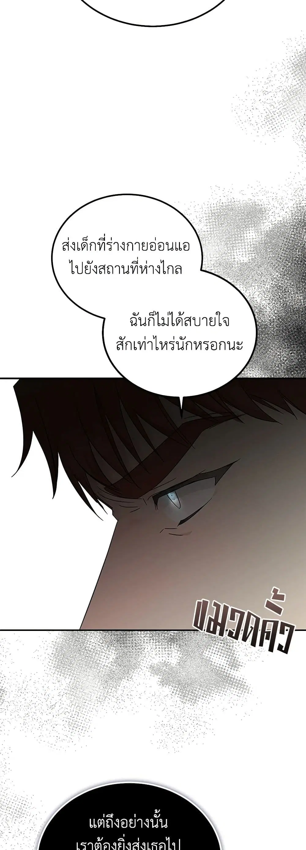 หน้า 10 จาก 43